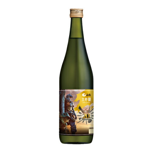 楽天市場】日本酒 モンスターハンター 20周年記念 ハンター