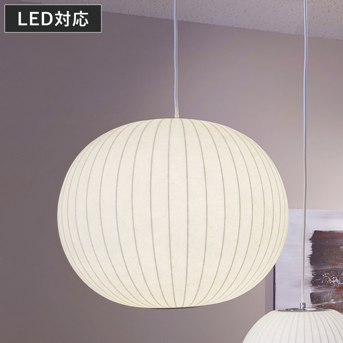 ジョージネルソンバブルランプ 50cm リプロダクト ペンダントライト