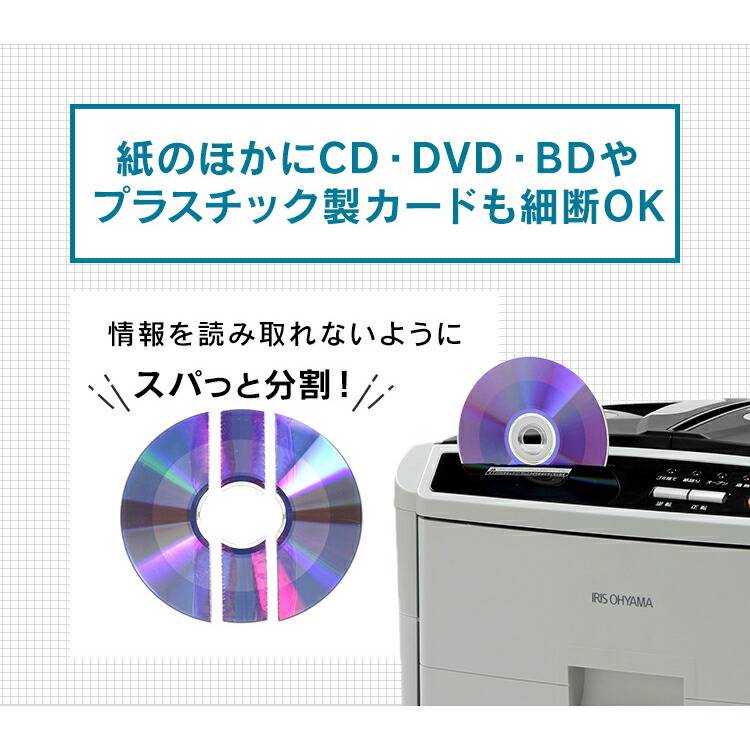 楽天市場】オートフィードシュレッダー AFS-150C-H グレー AFS-150C