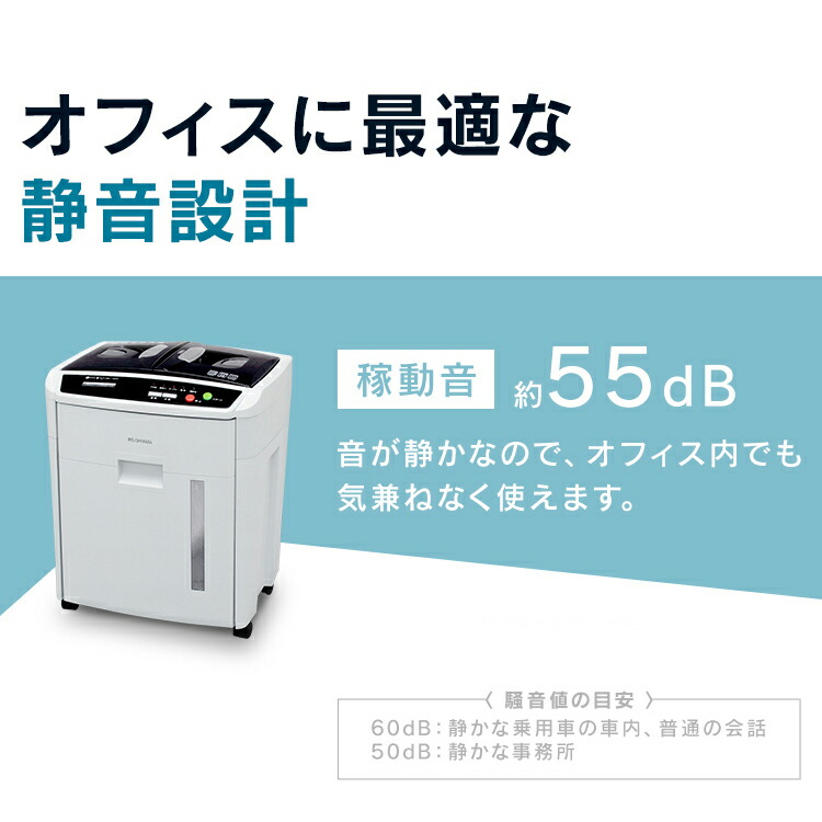 楽天市場】オートフィードシュレッダー AFS-150C-H グレー AFS-150C