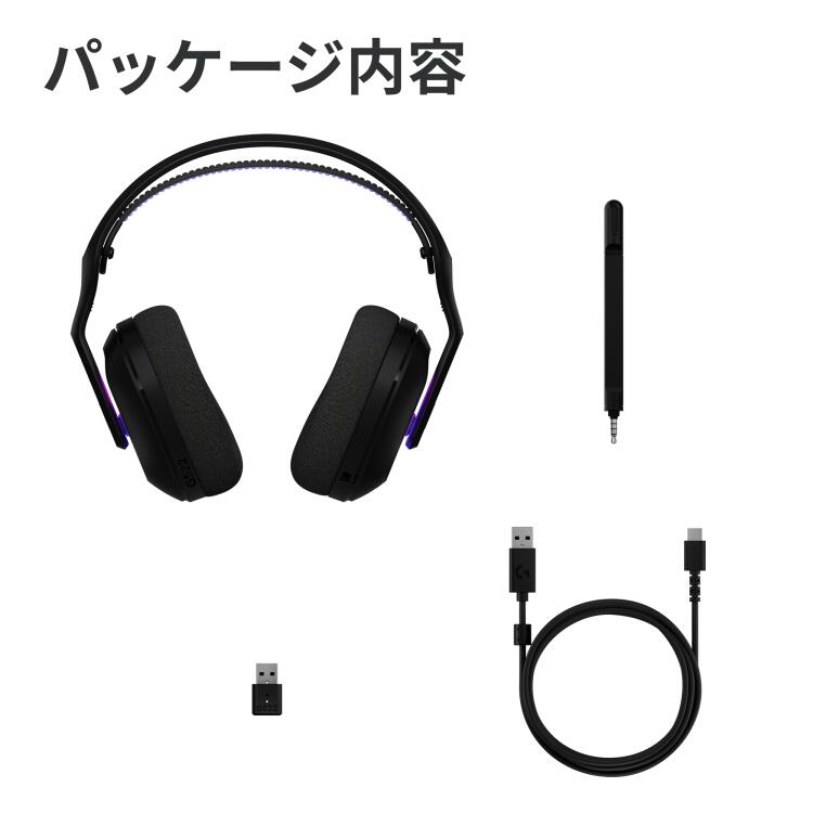 楽天市場】【新製品】 Logicool G ワイヤレス ゲーミングヘッドセット