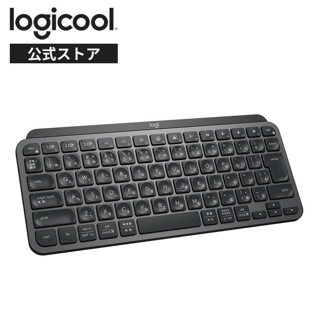 楽天市場】ロジクール ワイヤレス キーボード KX700 MX KEYS mini 充電