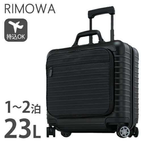 RIMOWA リモワボレロ 機内持込
