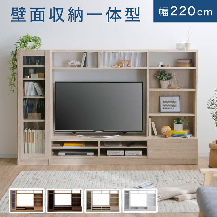 楽天市場】テレビ台 ハイタイプ 壁面収納 テレビ 壁面 収納 テレビ