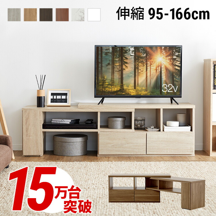 楽天市場】＼楽天ランキング1位／テレビ台 おしゃれ コーナー