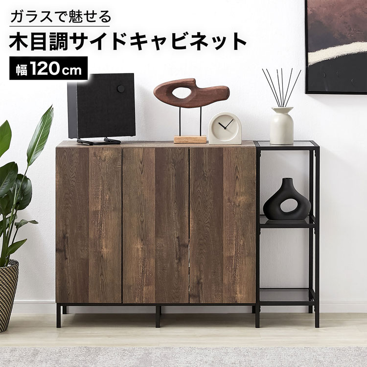 楽天市場】[ポイント10倍! 2/9 0:00-2/10 23:59] リビングボード 収納