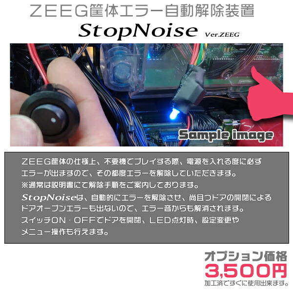 楽天市場】パチスロ〈物語〉シリーズ セカンドシーズン メダル不要装置