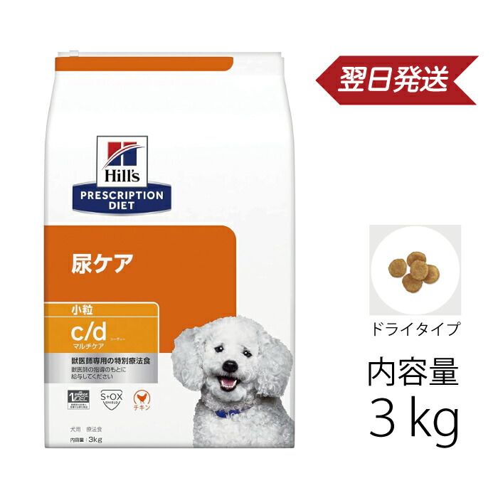楽天市場】ドクターズケア 犬用 尿石ケアの通販