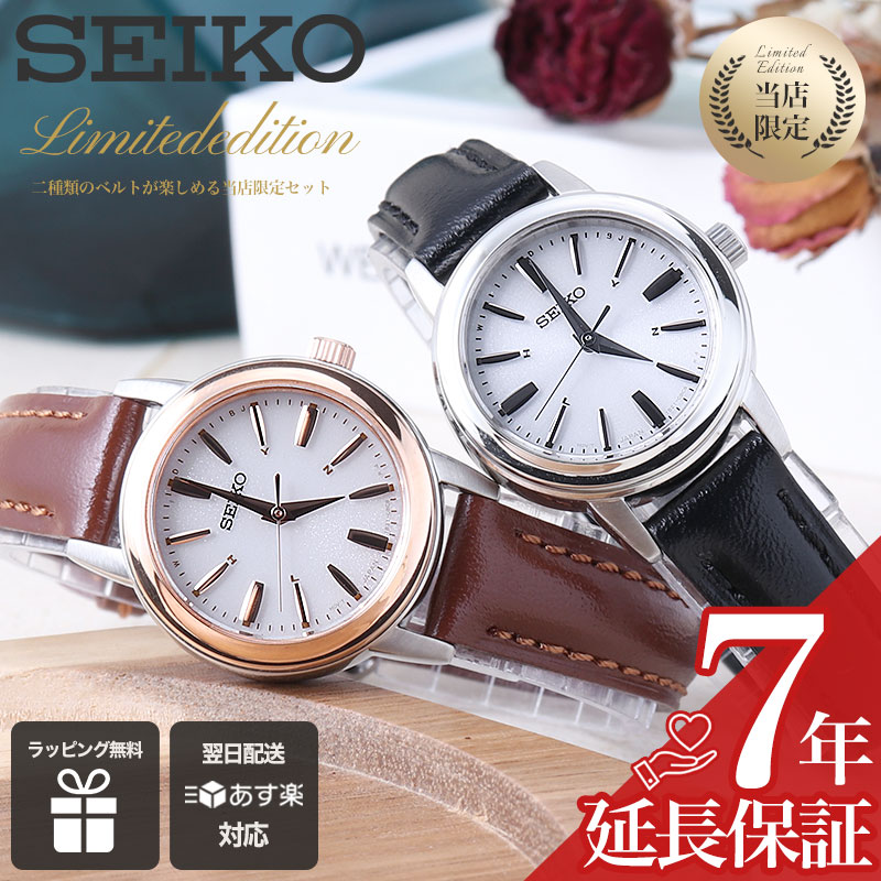 セイコー SEIKO レディース腕時計 稼働 電波ソーラー 磨き済み s1962