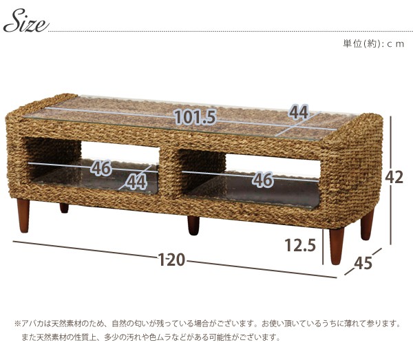 楽天市場】アバカテレビ台【アジアンリゾートインテリア家具