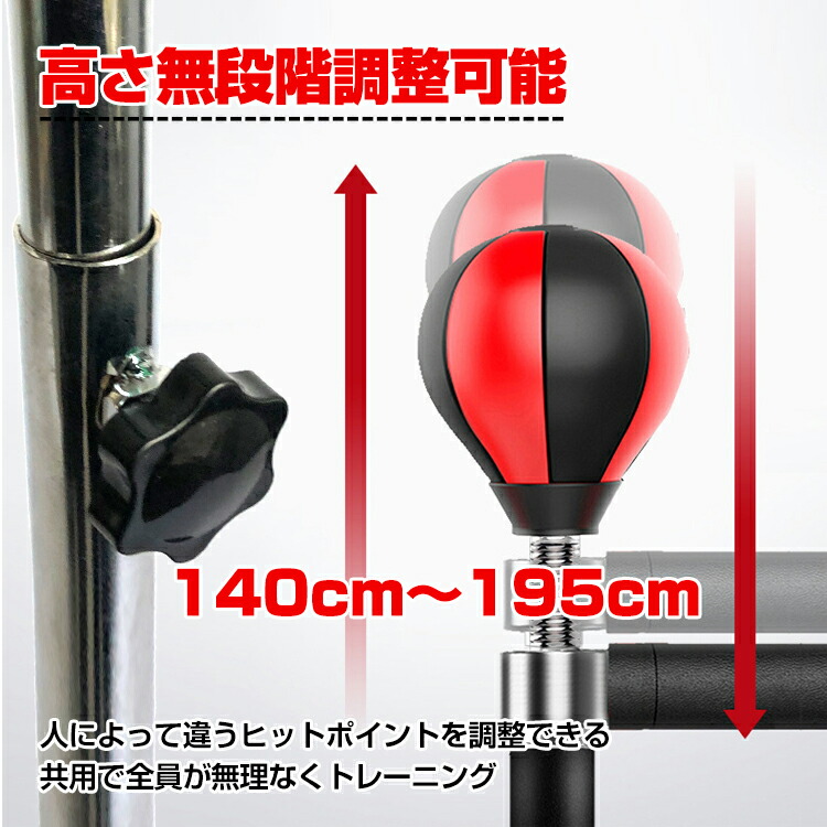 楽天市場】【10(月)迄！5%オフCP】ボクシング パンチングボール レ