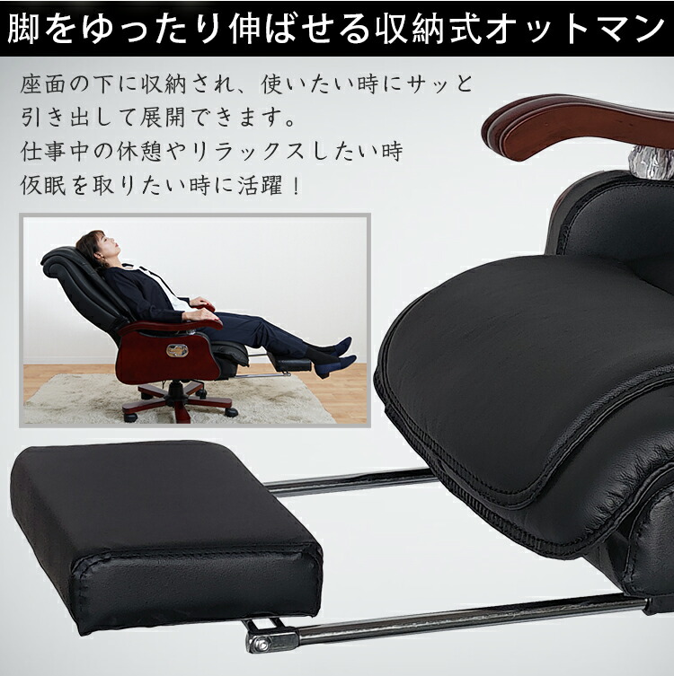 楽天市場】【15(日)限定！5%オフCP】エグゼクティブチェア 社長椅子