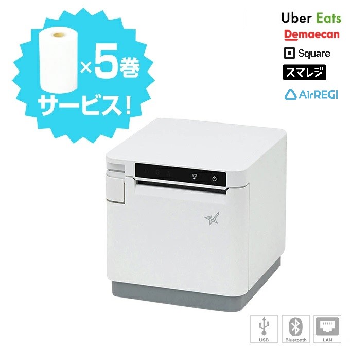 C-Print3 ホワイト コンパクトプリンター