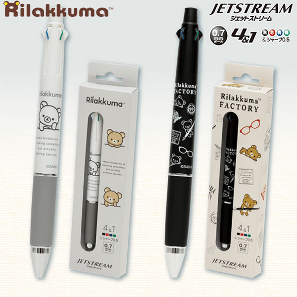 楽天市場】リラックマ ジェットストリーム 4＆1 4色ボールペン+