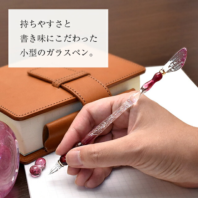 楽天市場】【2/10は最大P5倍！】 即日発送 ガラスペン 日本製 Pent