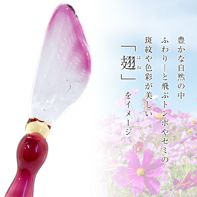 楽天市場】【2/10は最大P5倍！】 即日発送 ガラスペン 日本製 Pent