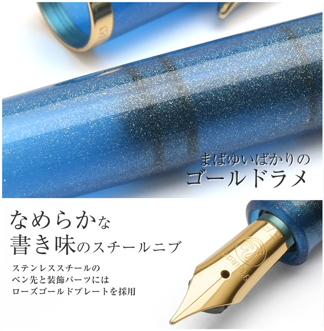 楽天市場】【2/10は最大P5倍！】 即日発送 ペリカン 特別生産品 万年筆