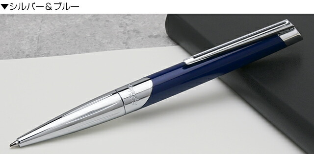 楽天市場】ボールペン 名入れ エス・テー・デュポン デフィ ミレニアム