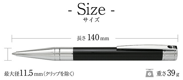 楽天市場】ボールペン 名入れ エス・テー・デュポン D-イニシャル