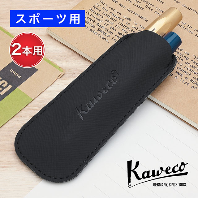 カヴェコ スポーツ ペンケース」の人気商品一覧 | 安い商品を通販