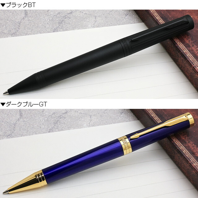 楽天市場】名入れ パーカー ボールペン インジェニュイティ PARKER