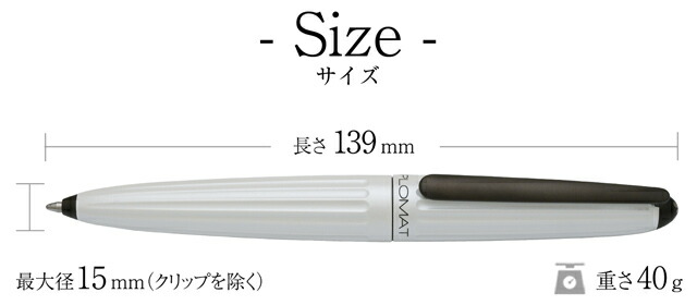 楽天市場】ディプロマット ボールペン アエロ DIPLOMAT aero 流線形