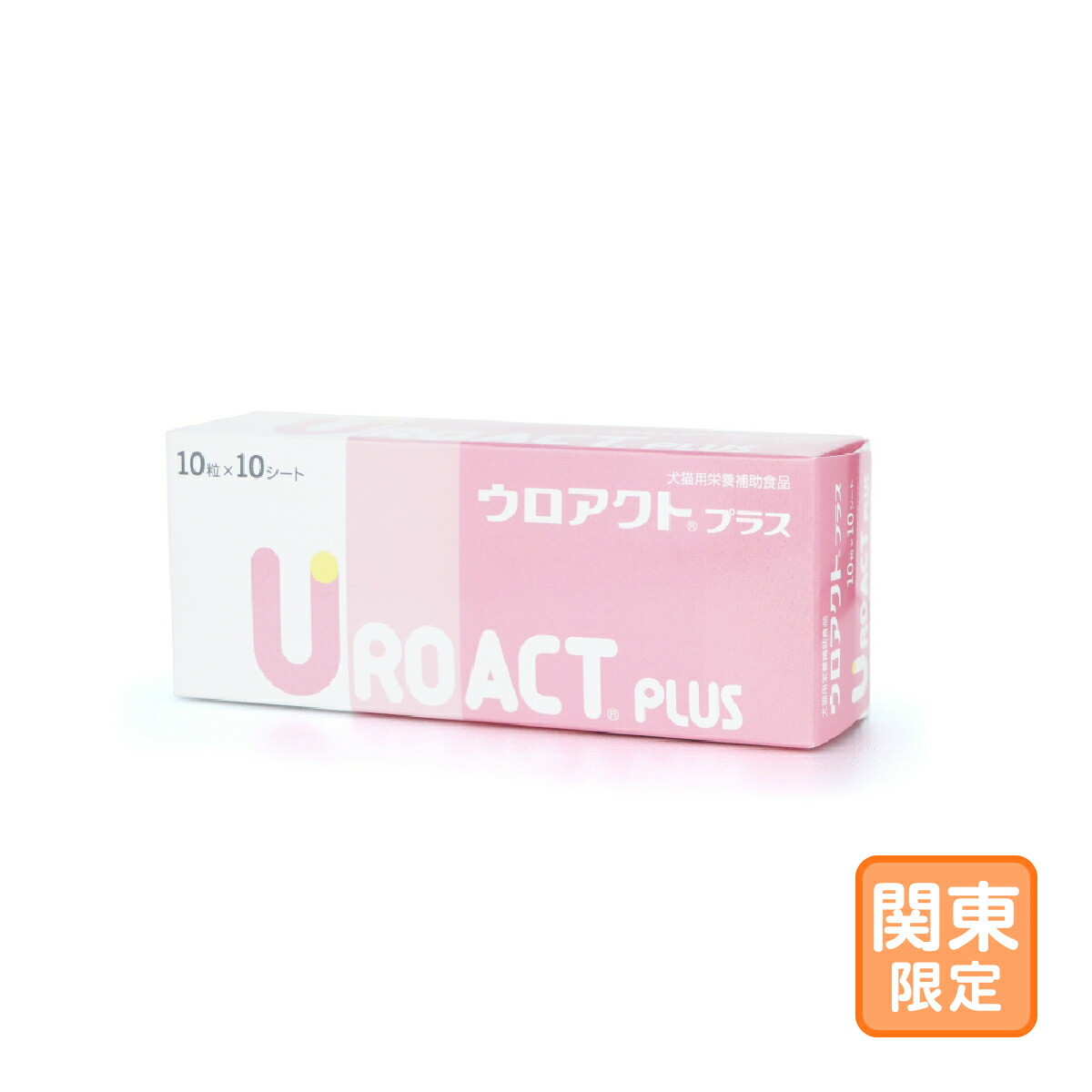 ウロアクトプラス」の人気商品一覧 | 安い商品を通販サイトから探す