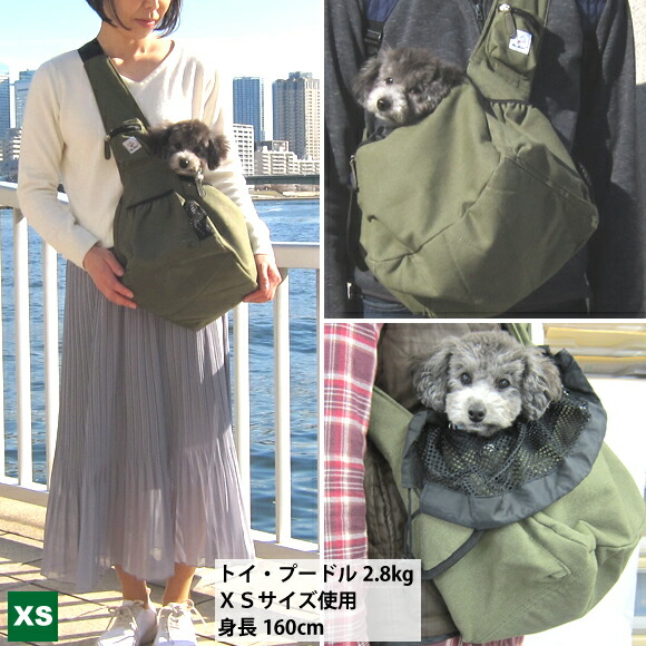 楽天市場】犬 スリング 小型犬 中型犬 ショルダー キャリー バッグ Mr