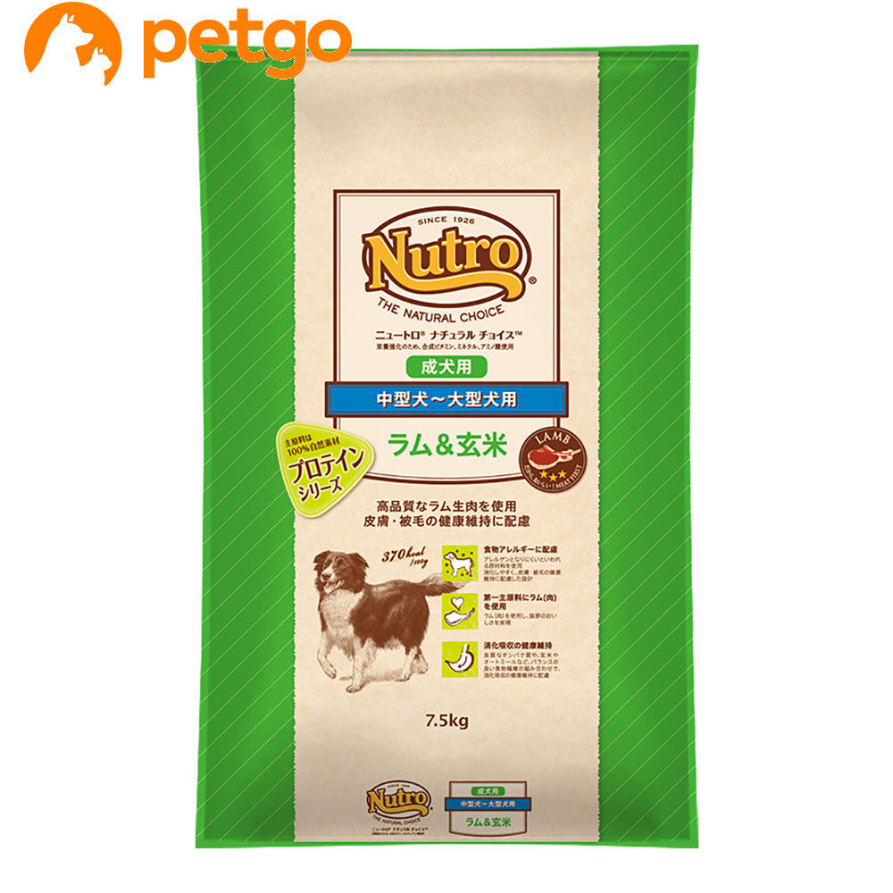 楽天市場】ニュートロ ナチュラルチョイス ラム&玄米 7.5kgの通販