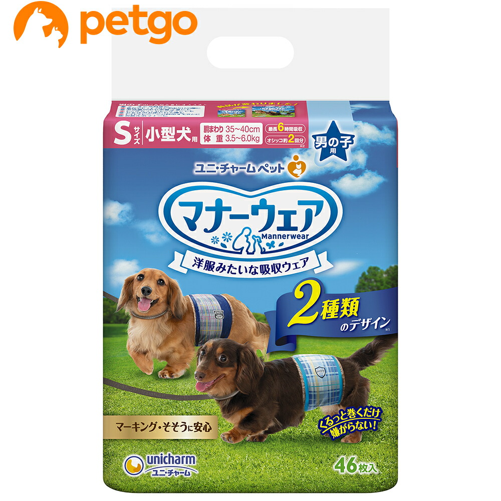 最終値下げ】マナーウェア SSS 52枚入り 16袋 まとめ売り マナーウェア