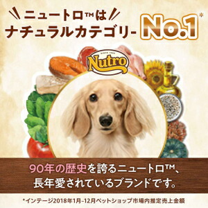 楽天市場】6kg ニュートロ ナチュラルチョイス 減量用 超小型犬〜小型