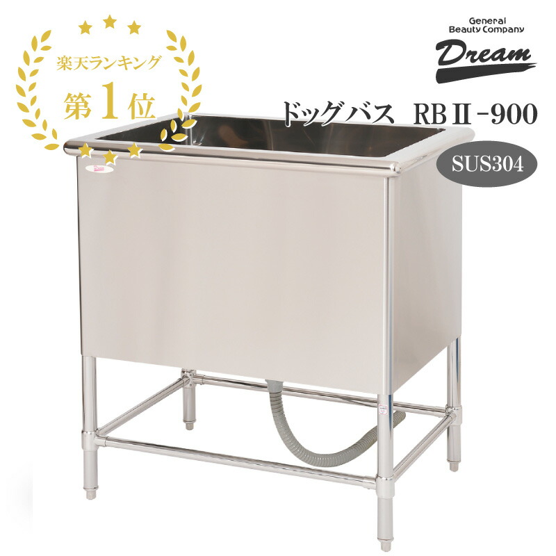rb2900rank1_2.jpg