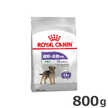 ロイヤルカナンミニステアライズド」の人気商品一覧 | 安い商品を通販