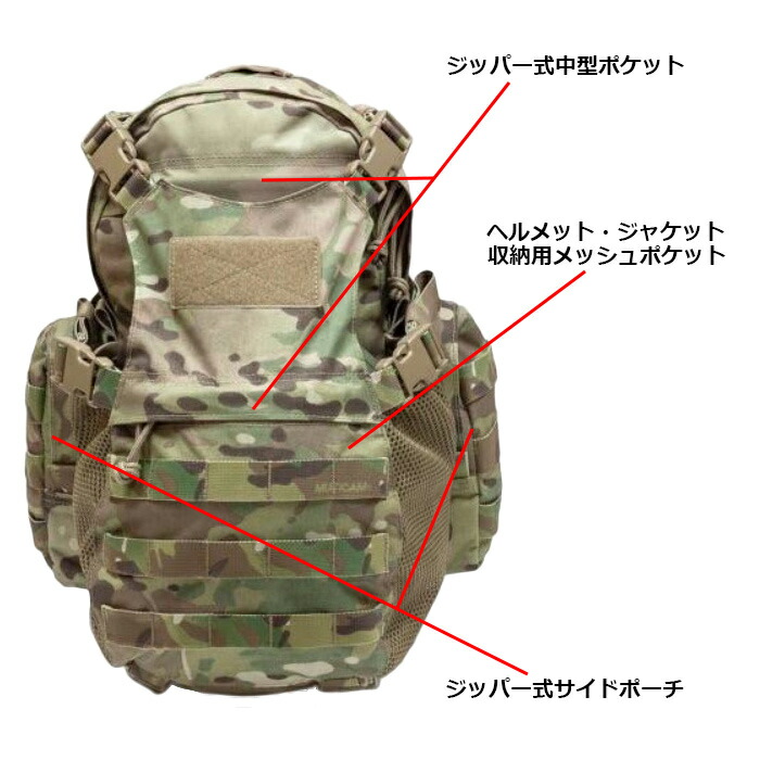 楽天市場】Warrior Assault Systems ELITE OPS ヘルメット カーゴ