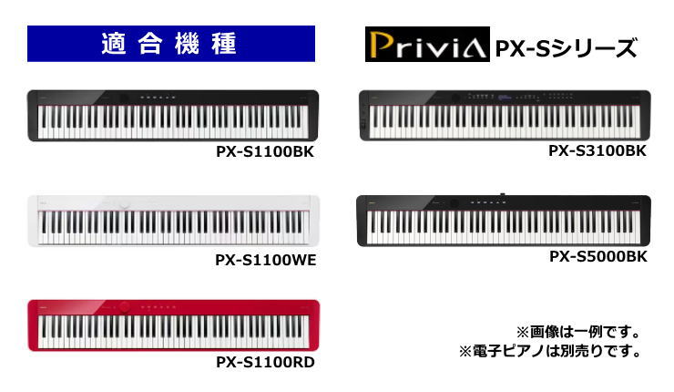 楽天市場】【0の付く日☆SALE】CASIO カシオ 純正 ピアノスタンド CS