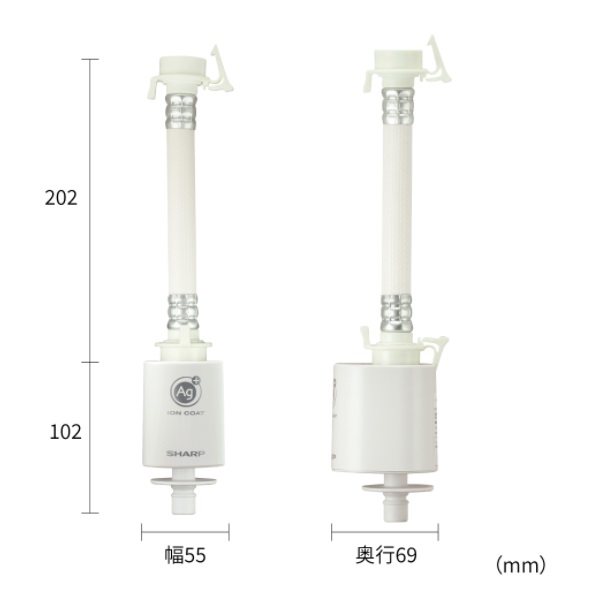楽天市場】シャープ 銀イオン給水ホース AS-AG1 | SHARP 純正品