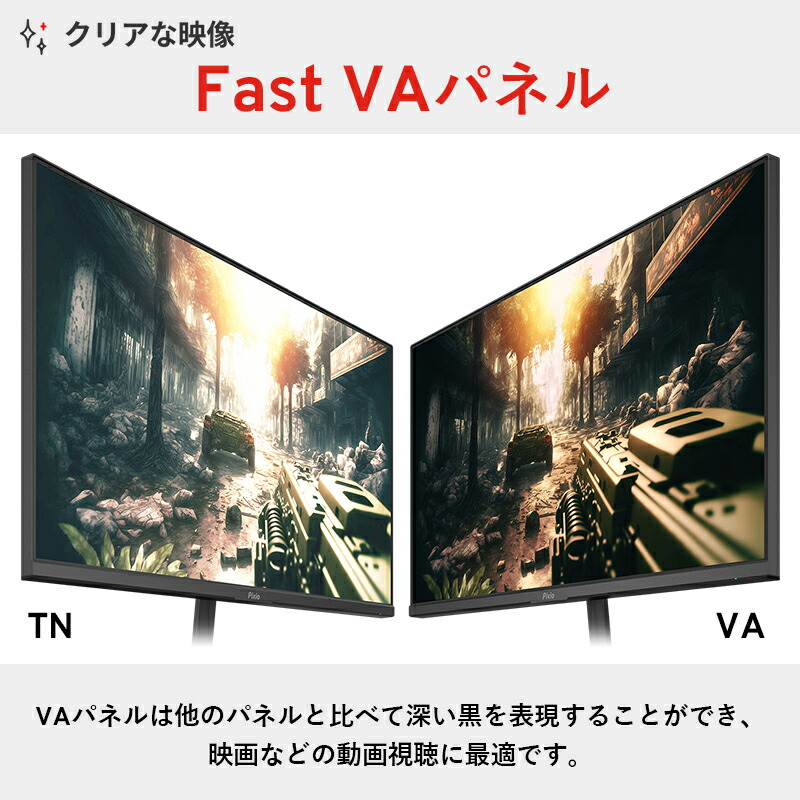 楽天市場】ゲーミングモニター ホワイト 24インチ 260hz pcモニター 白