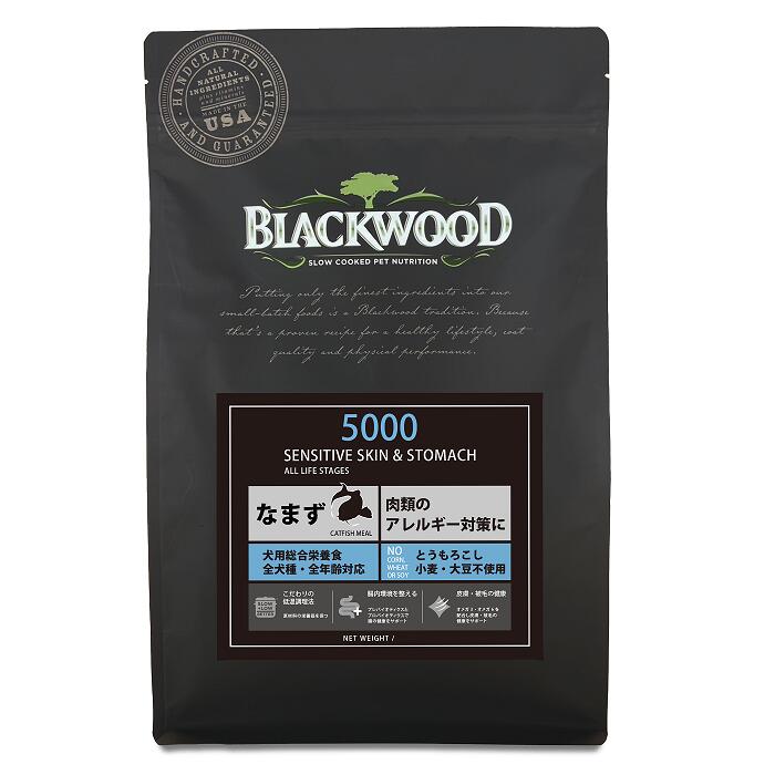 楽天市場】【リニューアル】ブラックウッド 5000 20kg （5kg×4袋