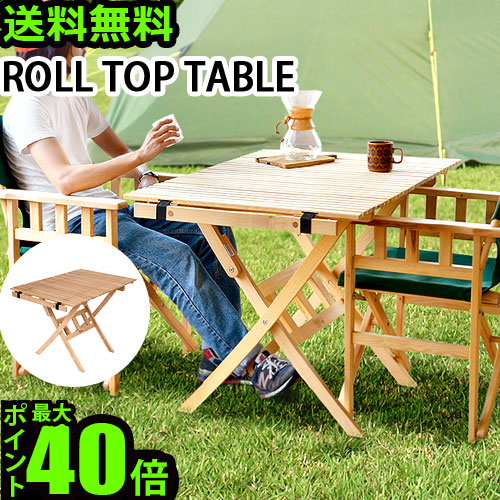 楽天市場】バイヤーオブメイン テーブル（スポーツ・アウトドア）の通販