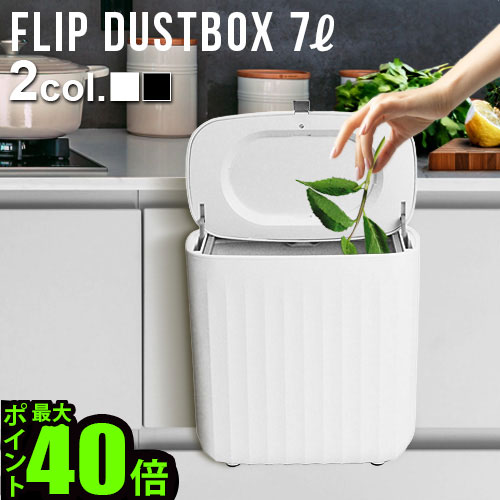 楽天市場】ゴミ箱 ふた付き シンク扉 おしゃれ 小さい ゴミ袋が見え