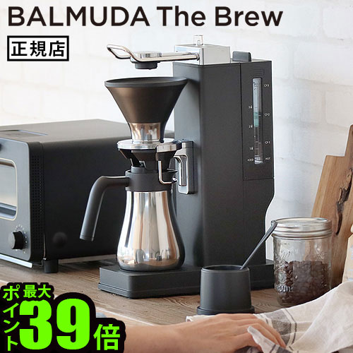 BALMUDA K06A-BK」の人気商品一覧 | 安い商品を通販サイトから探す