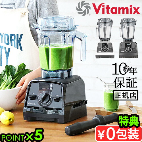 Vitamix ブレンダー レシピ本付き Amazon | Vitamix ブレンダーレシピ