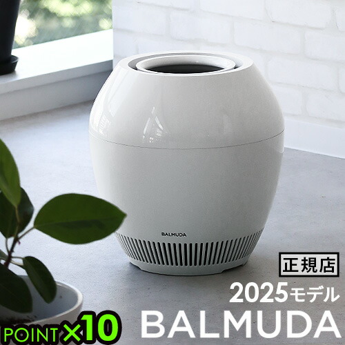 楽天市場】balmuda rain ern－1100sd－wkの通販