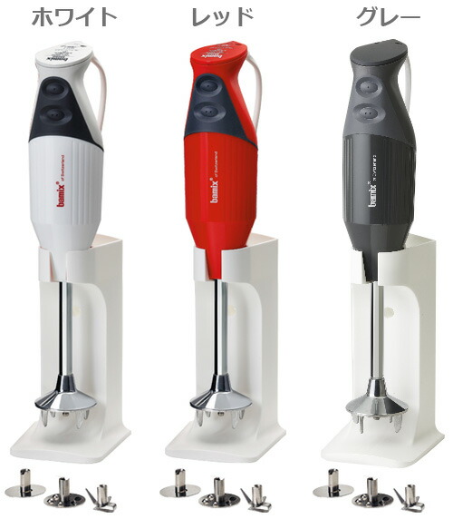 小売 バーミックス M300 バーミックスM300 スマートセット レッド 新品