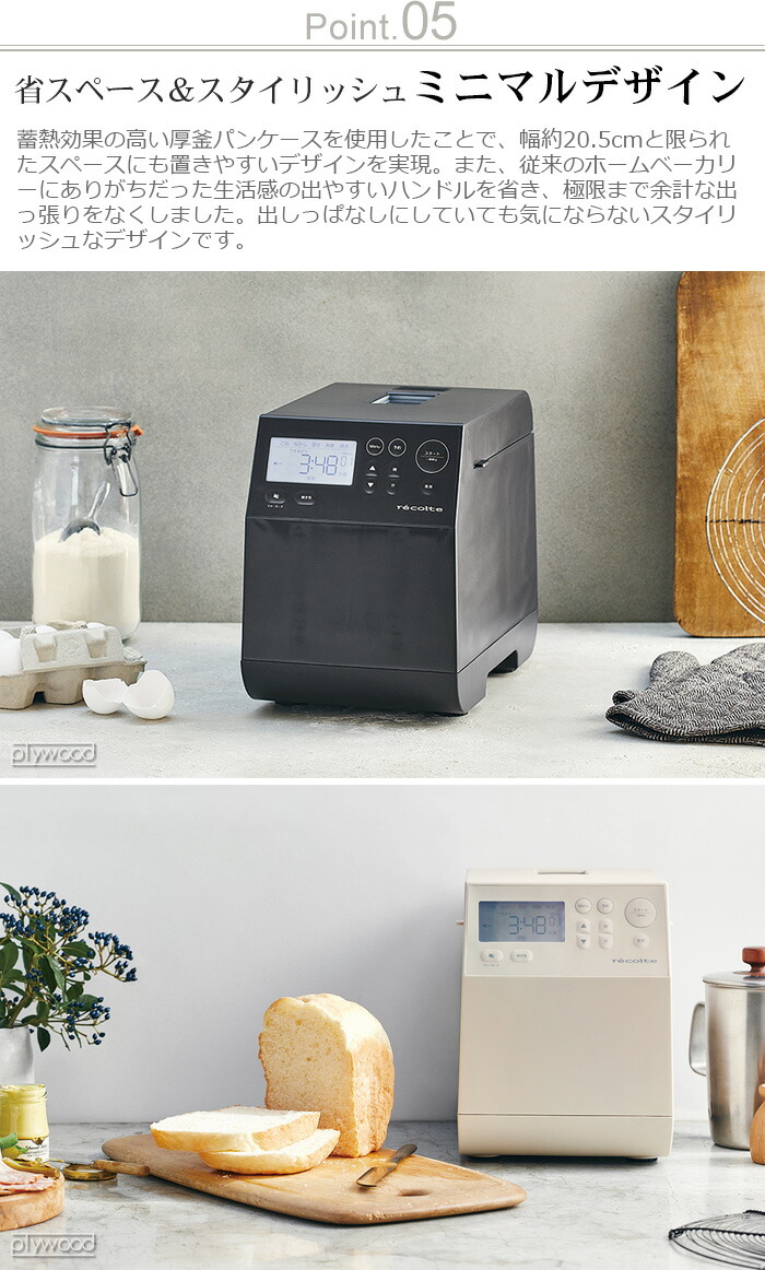 楽天市場】【選べる2大特典付】 餅つき機 コンパクト 小型