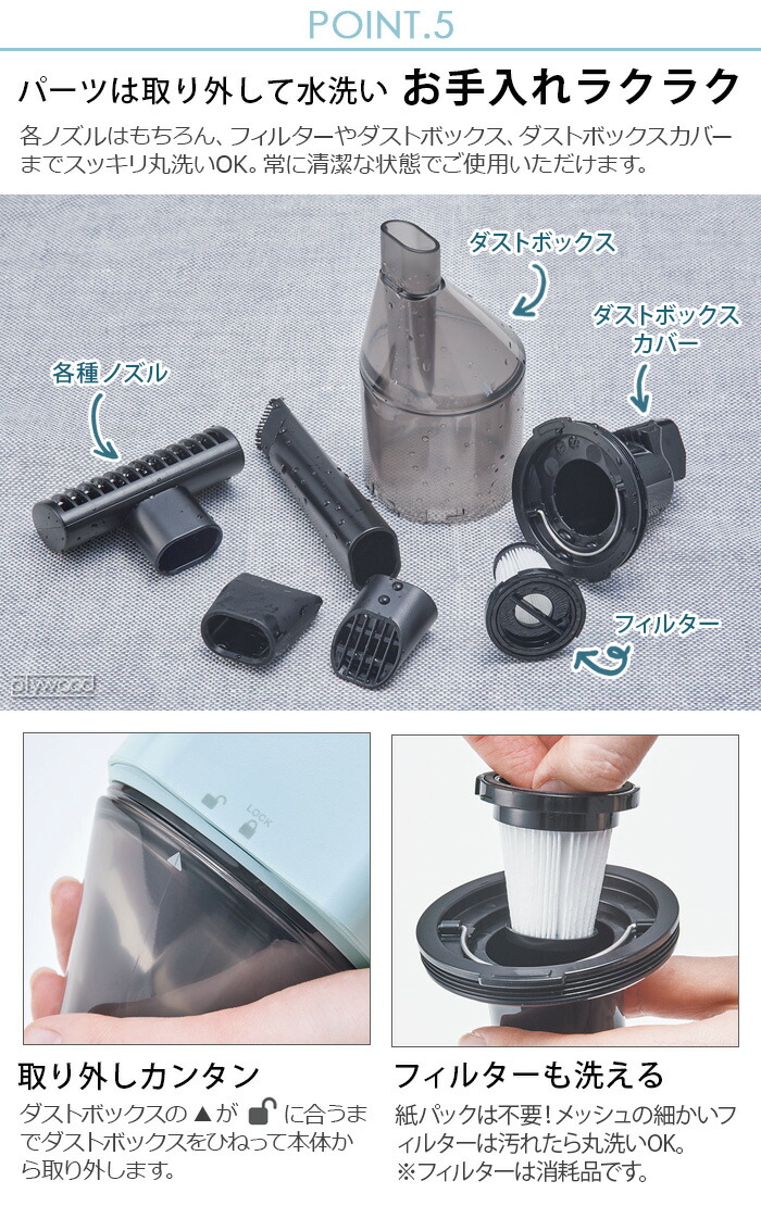 楽天市場】【選べる特典付】 レコルト 乾湿両用 ハンディクリーナー