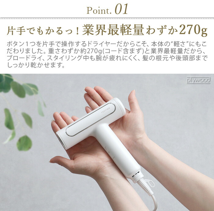楽天市場】【選べる特典付】正規店 ヘアドライヤー 軽量 速乾 マイナス