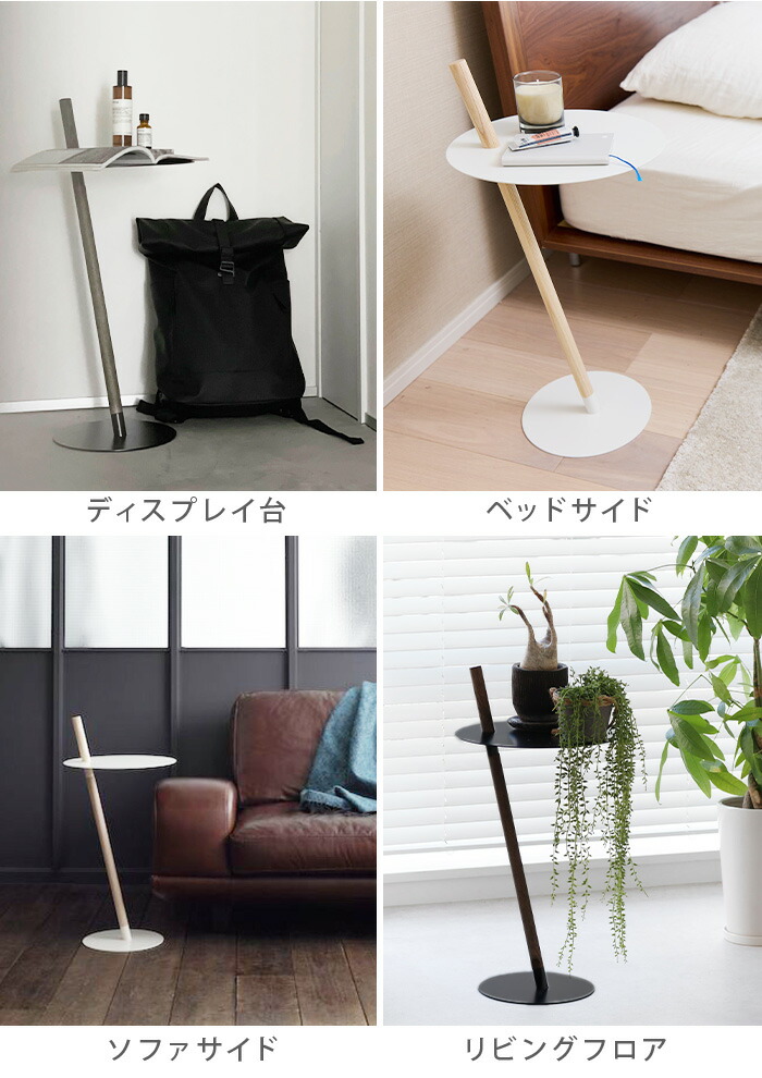 DUENDE TUBE &ROD サイドテーブル 展示品(H-SGJ04)