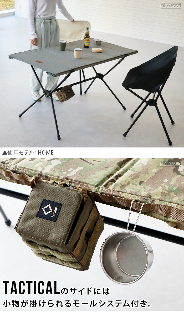 ヘリノックスCarhartt カモフラージュ折りたたみテーブル Carhartt