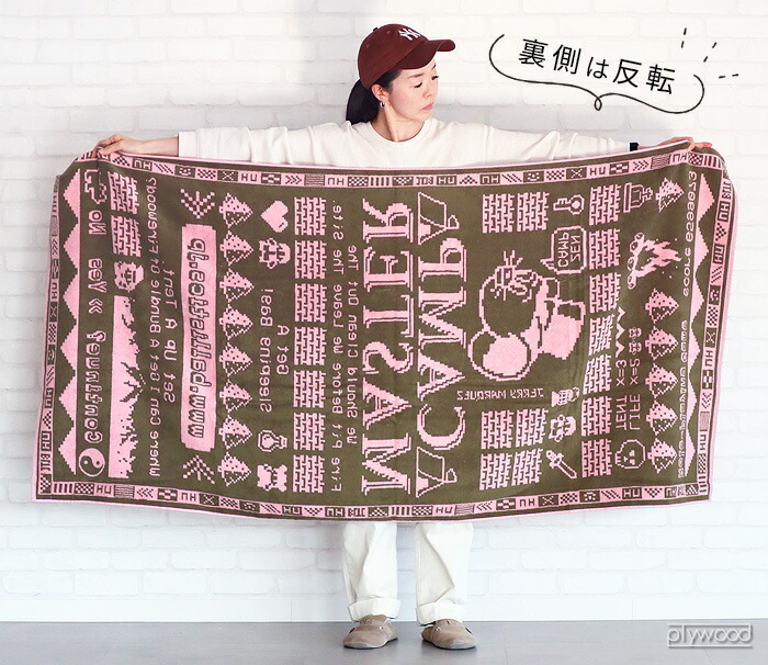 楽天市場】バリスティクス ジェリーマルケス タオルケットBALLISTICS